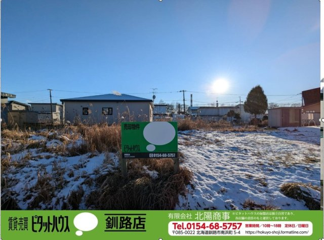 大楽毛3丁目28　売土地