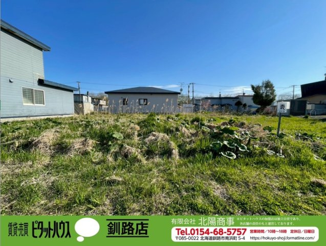 大楽毛3丁目28　売土地の外観|2024.12月撮影