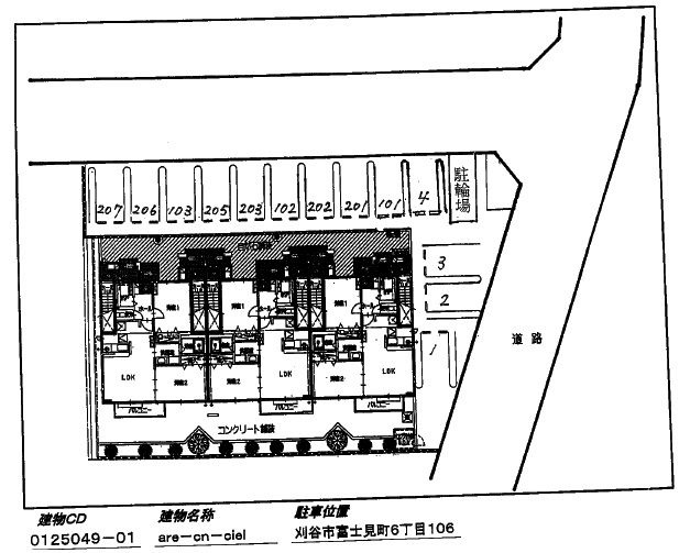 ａｒｅ－ｃｎ－ｃｉｅｌ　　　刈谷市の賃貸ならクラスホーム刈谷店の駐車場