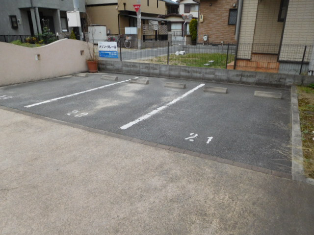 メゾンクレール C棟の駐車場