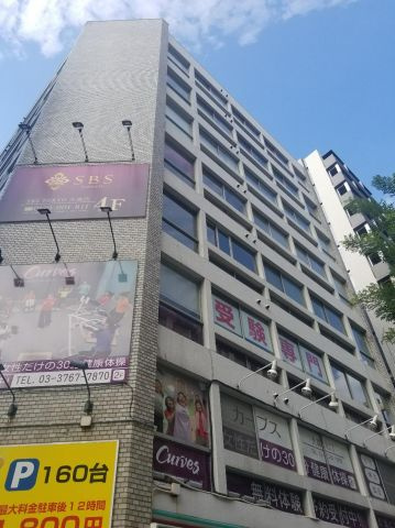第２下川ビル