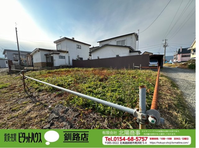 春採2丁目　売土地〈角地〉の外観