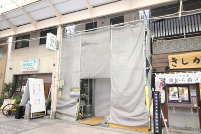 【外観】 | 筒井町店舗付住宅