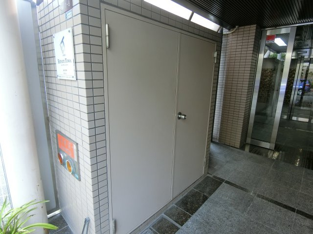 【その他】 | プリムローズ