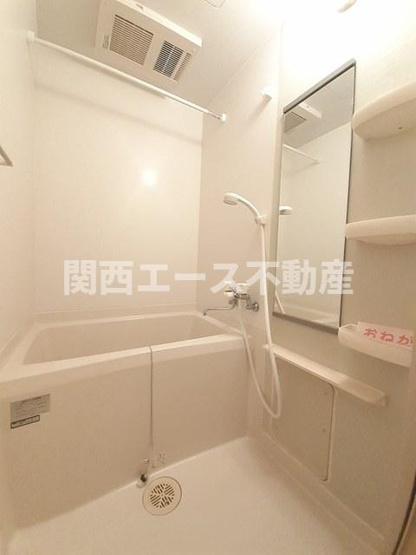 【浴室】 | シトラセイトマンション