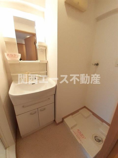 【洗面所】 | シトラセイトマンション