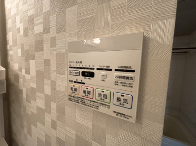 【冷暖房・空調設備】 | ディオフェルティ狭山西山台 | お洗濯に天気の心配は不要な浴室乾燥機が備え付け♪