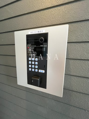 MELDIA梅島Xのセキュリティ
