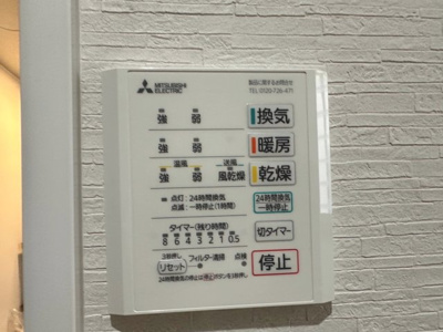 【設備】 | 南野田　中古一戸建 | 冬のお風呂は入るまでが寒くて嫌になります。そんな時、浴室暖房をつければ洗面所まで暖かくなるので実に快適。さらにヒートショック対策にもなる、家族の身体を守ってくれる大切な設備です♪
