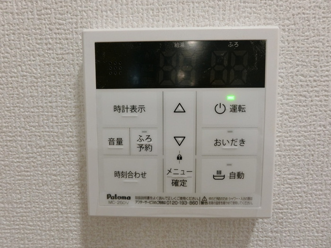 【設備】D-ROOM薬師堂