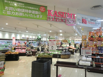 カスミ フードスクエアオリナス錦糸町店まで160ｍ