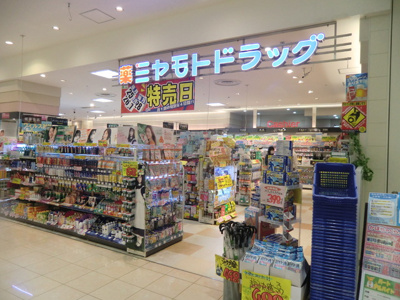 ミヤモトドラッグオリナス錦糸町店まで160ｍ