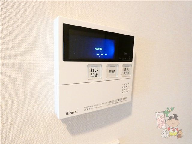 ルミナス磨屋町の設備