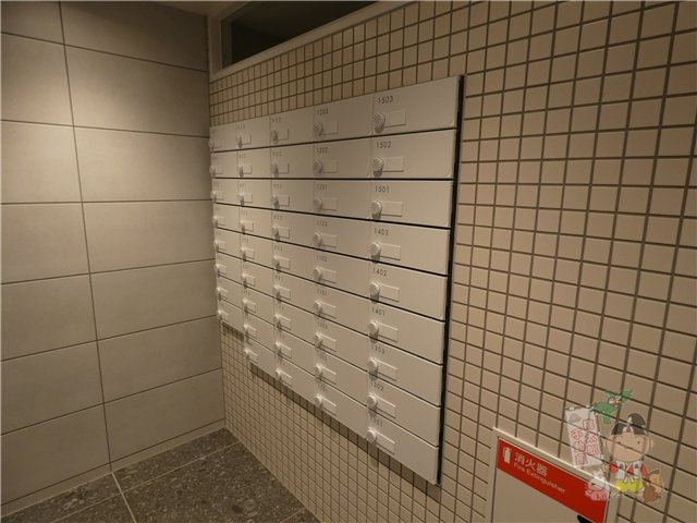 ルミナス磨屋町のその他共用部分