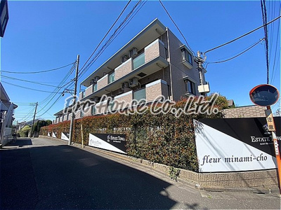 【外観】 | フルール南町