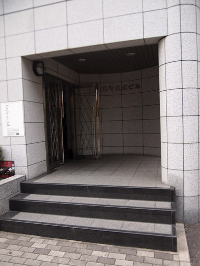 【エントランス】光町大丈ビル 