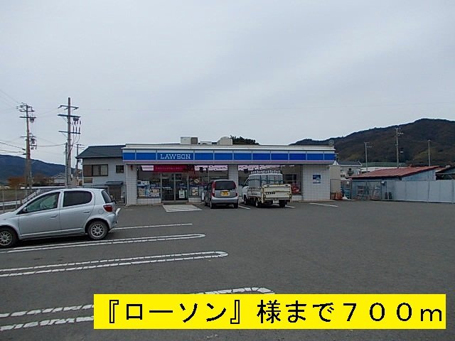 【周辺】 | ブリッサ日高Ⅰ | コンビニまで700m