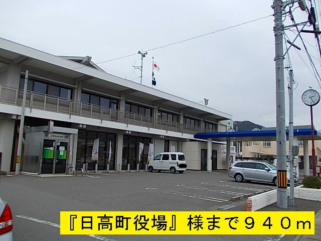 【周辺】 | ブリッサ日高Ⅰ | 日高町役場まで940m