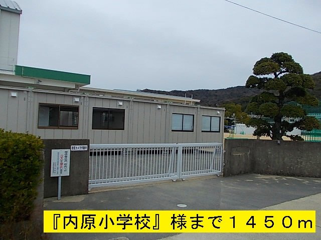 【周辺】 | ブリッサ日高Ⅰ | 内原小学校まで1450m