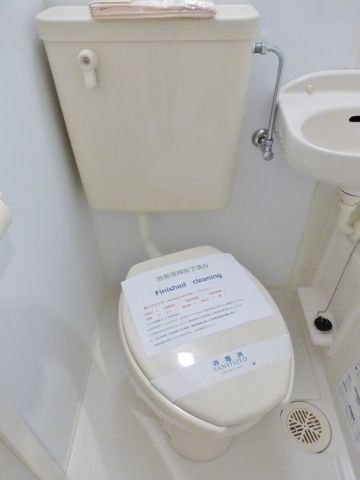 ユナイト塩浜ガリレオのトイレ|同タイプ参考写真です。