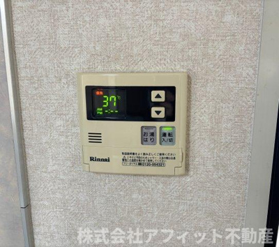 【その他】 | ウィンディア新涯A | 給湯器パネル
