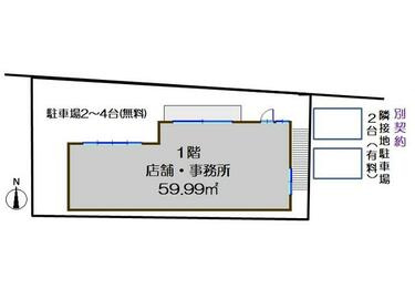 NKテナント土塔の外観
