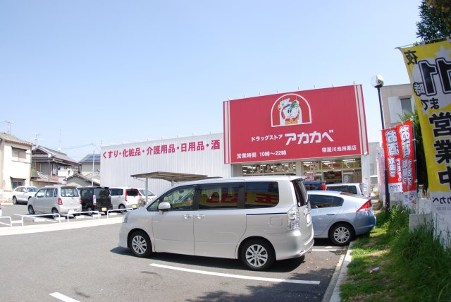 ジーメゾン寝屋川アベニールの周辺