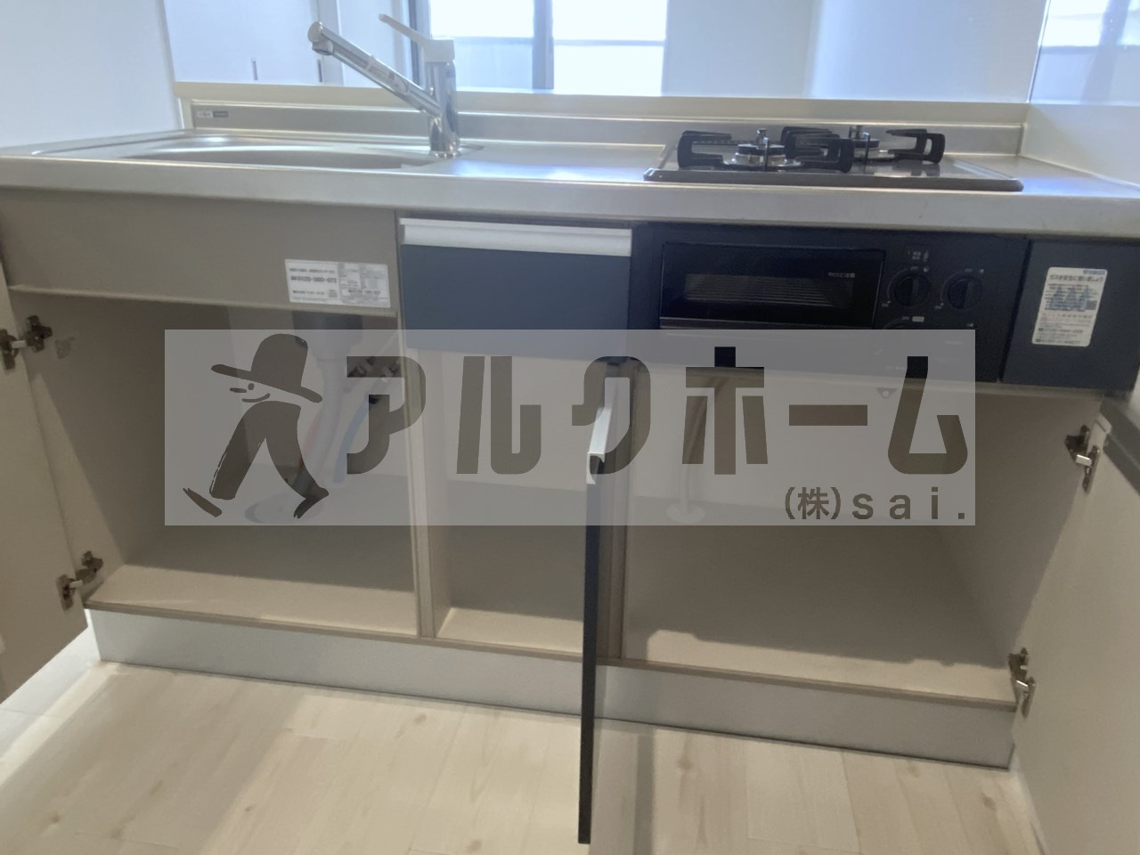 ステラウッド野中3のキッチン