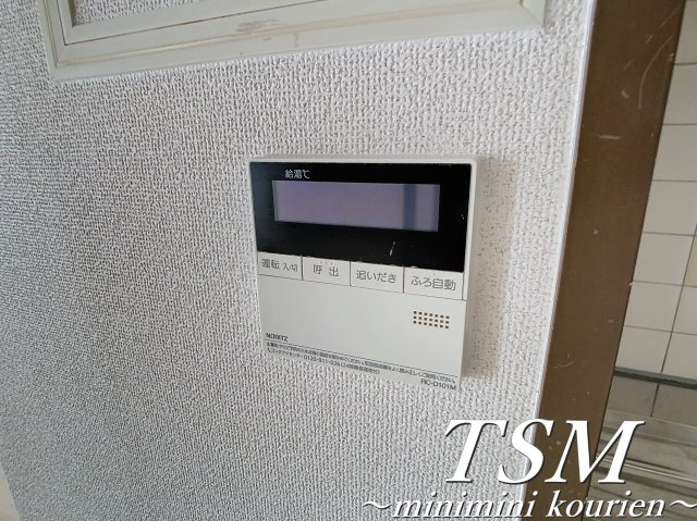 Ｇａｒｄｅｎ　Ｓｔｙｌｅ光善寺の設備|給湯器リモコン