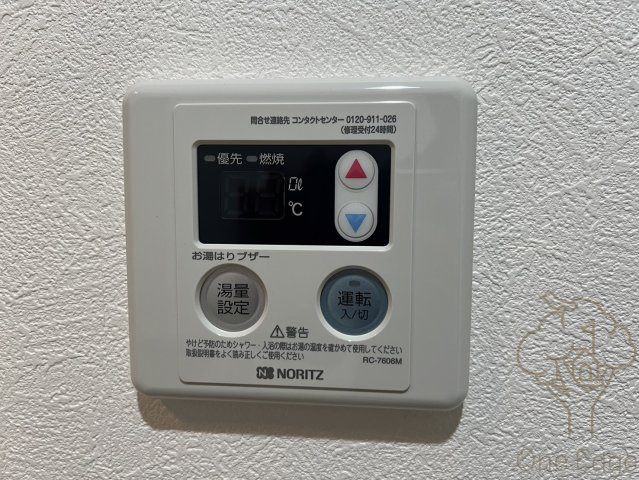 東梅田レジデンスの設備