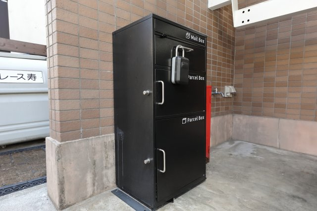 グレース寿のその他共用部分|宅配BOX