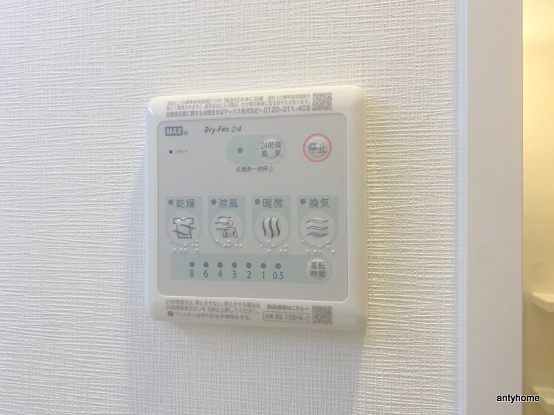 スプランディッドVIII　仲介手数料無料の内装