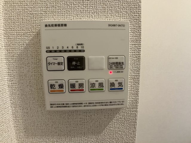 アウル　Bの設備