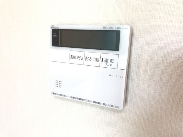 エルミタージュⅡの設備