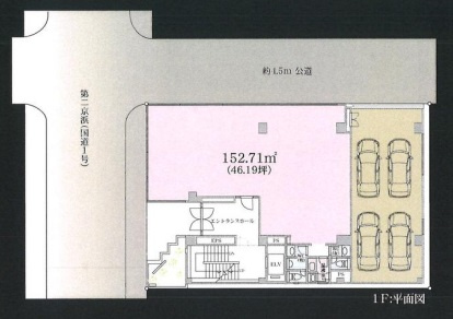 品川区二葉４丁目のビルのその他
