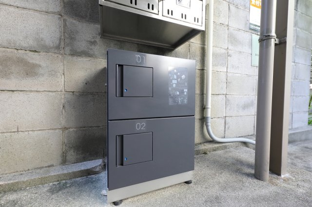 ハイツダイコクのその他共用部分|宅配BOX
