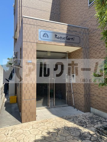 ロックフォルティのエントランス