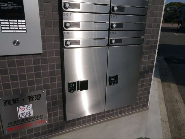【その他共用部分】 | リテラ県庁西 ア・カント