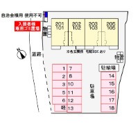 【駐車場】