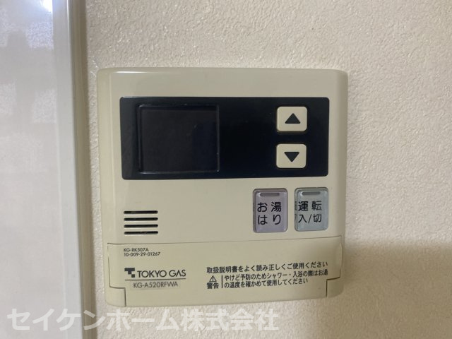 サンライフ相模大野台の発電・温水設備