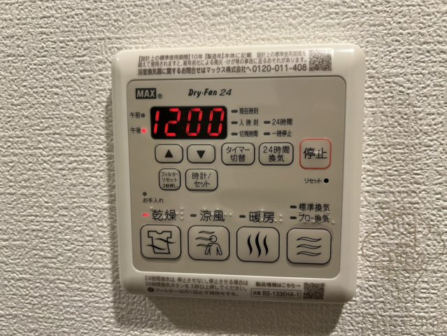 セレニテ十三ミラクのその他