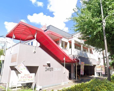 【周辺】 | コーポK | デニーズ北池袋店まで396ｍ