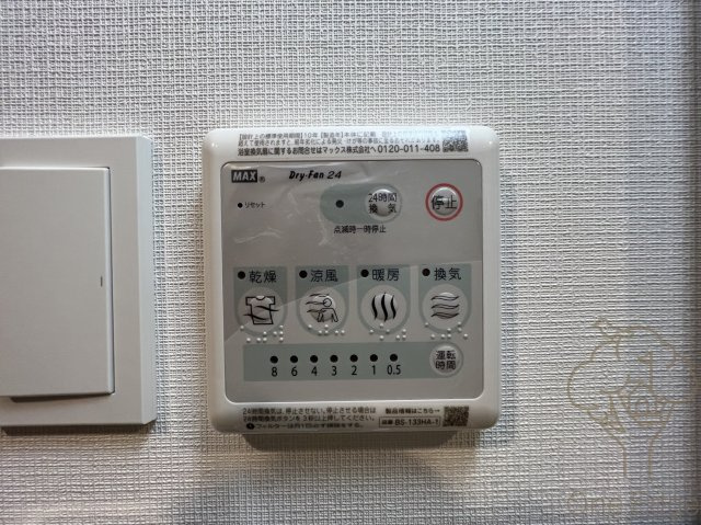 S-RESIDENCE福島玉川Unoの設備