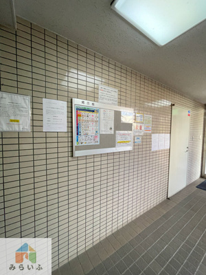 【その他共用部分】 | ザ・エステートパレス