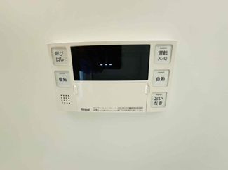 【設備】 | パラドール大蓮東