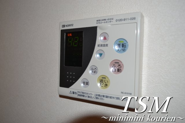 リヴェール香里園の設備