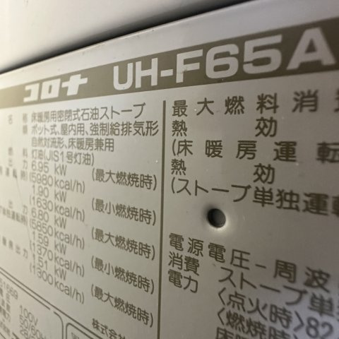 第1パルコビルの設備