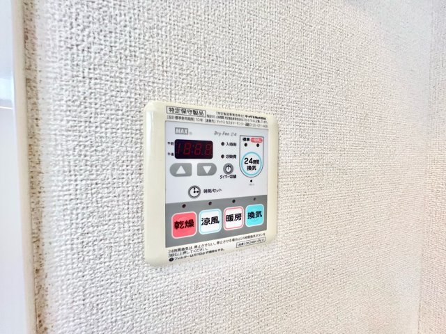 シンパシーイーストの設備|※別部屋参考写真