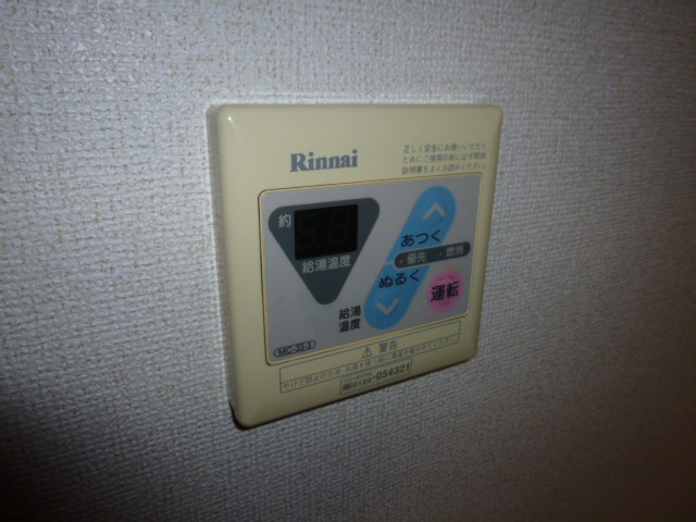 倉敷市福田町古新田のアパートの設備|給湯リモコン