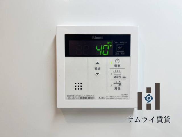 Ｃｏｍｆｏｒｔささしまライブのその他